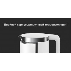 Электрический чайник Xiaomi Mi Smart Kettle Pro MJHWSH02YM
