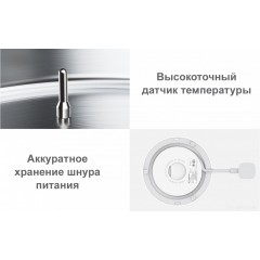 Электрический чайник Xiaomi Mi Smart Kettle Pro MJHWSH02YM
