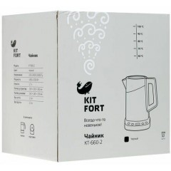 Электрический чайник Kitfort KT-660-2