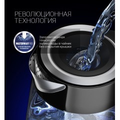 Электрический чайник Polaris PWK 1715CGL