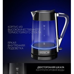 Электрический чайник Polaris PWK 1715CGL