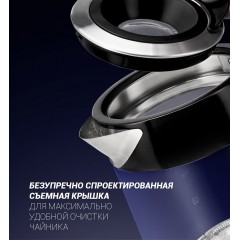 Электрический чайник Polaris PWK 1715CGL