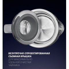 Электрический чайник Polaris PWK 1715CGL Water Way Pro (графит)