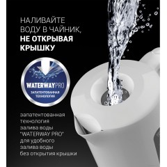 Электрический чайник Polaris PWK 1803C Water Way Pro (белый)