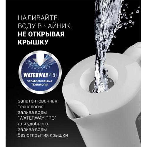 Электрический чайник Polaris PWK 1803C Water Way Pro (белый)