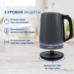 Электрический чайник Zelmer ZCK7921G