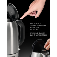 Электрический чайник Polaris PWK 1899CA