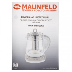 Электрический чайник Maunfeld MGK-615BG
