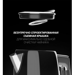 Электрический чайник Polaris PWK 1746CA Water Way Pro (черный)