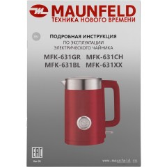 Электрический чайник Maunfeld MFK-631GR