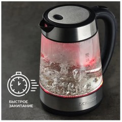 Электрический чайник Scarlett SC-EK27G41