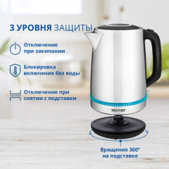 Электрический чайник Zelmer ZCK7921