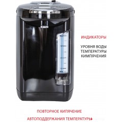 Электрический чайник Supra TPS-4911