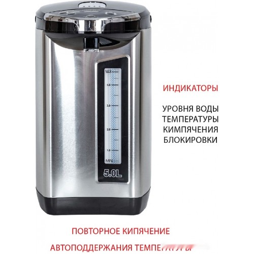 Электрический чайник Supra TPS-5907