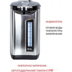 Электрический чайник Supra TPS-7755