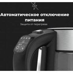 Электрический чайник Aeno EK1S