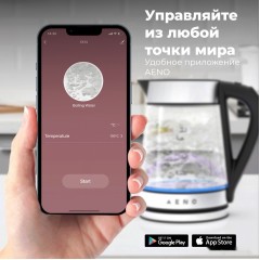 Электрический чайник Aeno EK1S