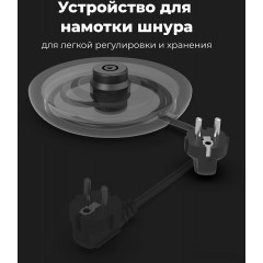 Электрический чайник Aeno EK1S