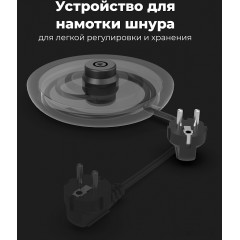 Электрический чайник Aeno EK7S