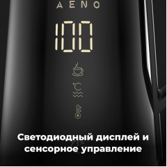 Электрический чайник Aeno EK7S
