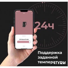 Электрический чайник Aeno EK7S