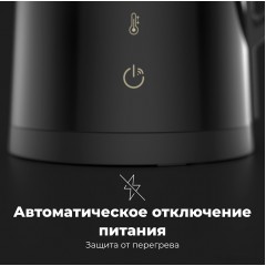 Электрический чайник Aeno EK7S