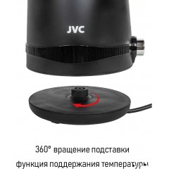 Электрический чайник JVC JK-KE1730 (черный)