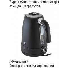 Электрический чайник JVC JK-KE1730 (черный)