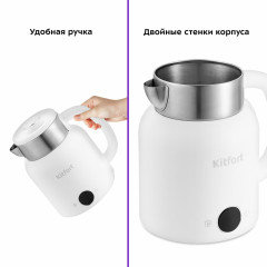 Электрический чайник Kitfort КТ-6196-2