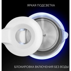 Электрический чайник Polaris PWK 1545CGL Water Way Pro (белый)