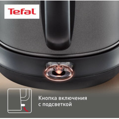 Электрический чайник Tefal KI270930