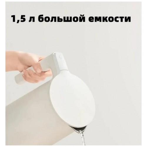 Электрический чайник Xiaomi Mi Electric Kettle 2 BHR5927EU / MJDSH04YM