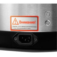 Электрический чайник Hyundai HYTP-5840