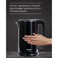 Электрический чайник Panasonic NC-CWK21