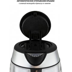 Электрический чайник JVC JK-KE1825