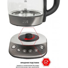 Электрический чайник JVC JK-KE1825