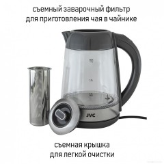Электрический чайник JVC JK-KE1710 (серый)