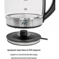 Электрический чайник JVC JK-KE1707
