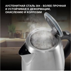 Электрический чайник Hyundai HYK-S9409