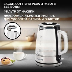 Электрический чайник Hyundai HYK-G2403