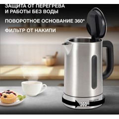 Электрический чайник Hyundai HYK-S2506