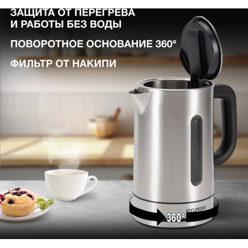 Электрический чайник Hyundai HYK-S2506