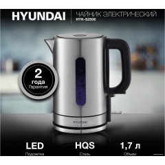Электрический чайник Hyundai HYK-S2506