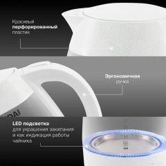 Электрический чайник Hyundai HYK-G4506