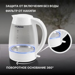Электрический чайник Hyundai HYK-G4506