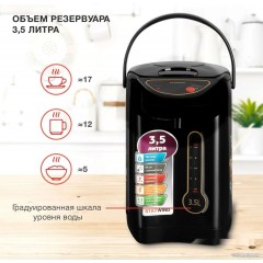 Термопот чайник StarWind STP1830