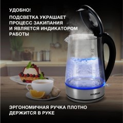 Электрический чайник Hyundai HYK-G8406