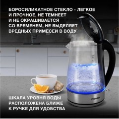 Электрический чайник Hyundai HYK-G8406