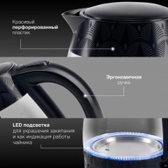 Электрический чайник Hyundai HYK-G4505