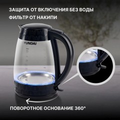 Электрический чайник Hyundai HYK-G4505